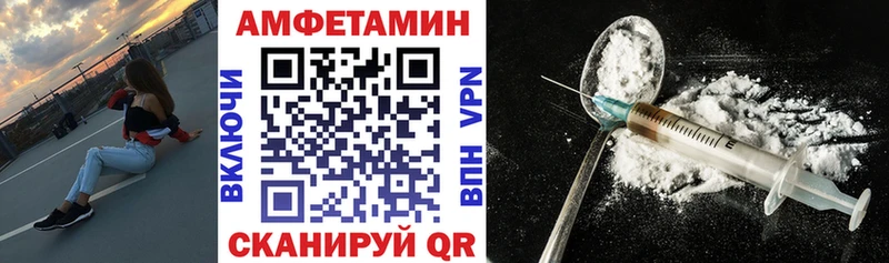 как найти   Нерехта  Amphetamine 98% 