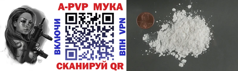 Alpha-PVP Crystall  Нерехта 