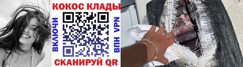 даркнет сайт  Нерехта  Кокаин 99% 