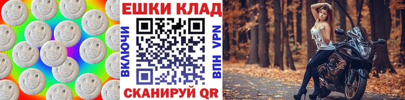 shop формула  сколько стоит  Нерехта  Экстази диски 