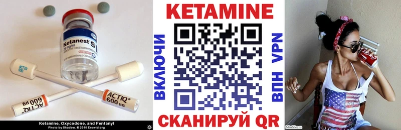 купить   Нерехта  КЕТАМИН VHQ 