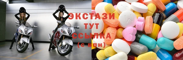 наркотики Богородицк
