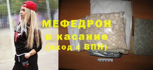 кокаин Богородск