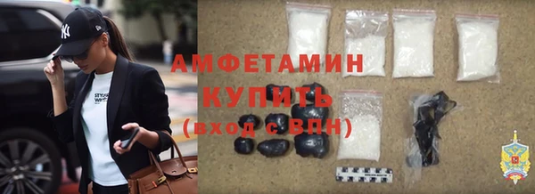 кокаин Богородск