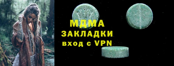 наркотики Богородицк