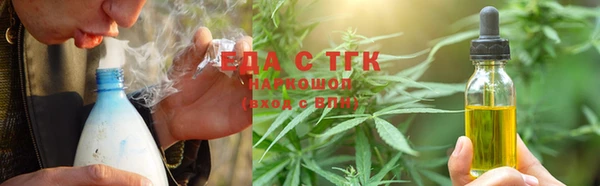наркотики Богородицк