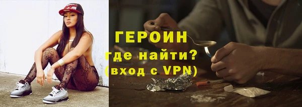 кокаин Богородск