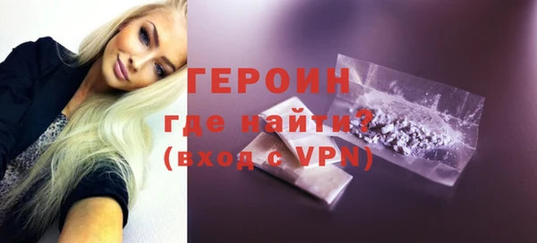 наркотики Богородицк