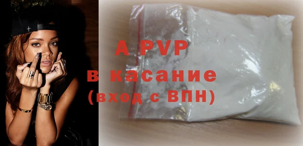 кокаин Богородск