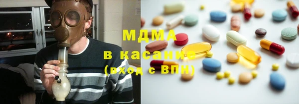 кокаин Богородск