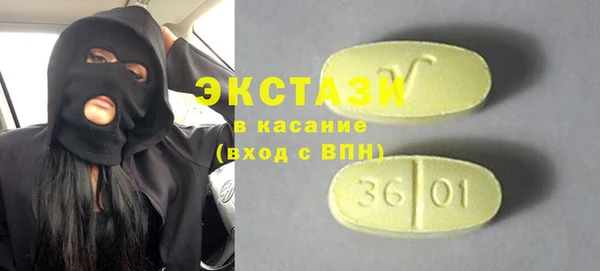 кокаин Богородск
