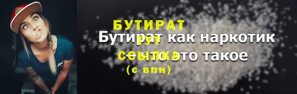 наркотики Богородицк