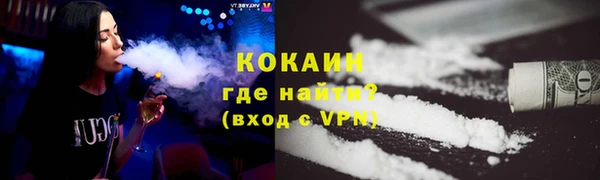 наркотики Богородицк