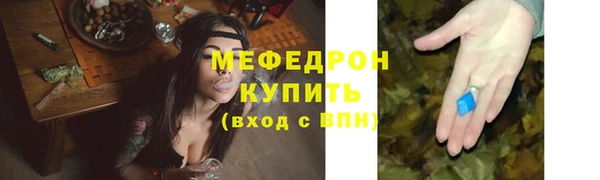 кокаин Богородск