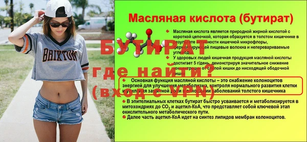 кокаин Богородск