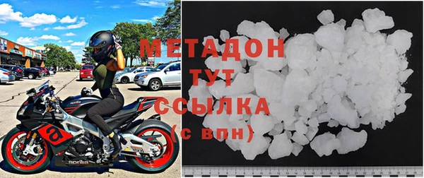 наркотики Богородицк