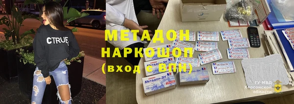 наркотики Богородицк