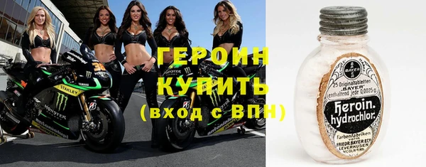 наркотики Богородицк