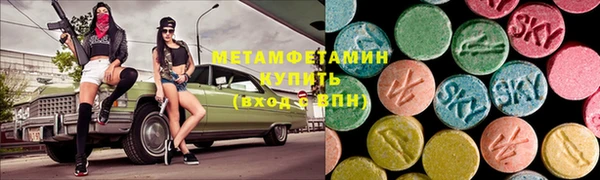 кокаин Богородск