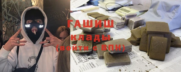 кокаин Богородск