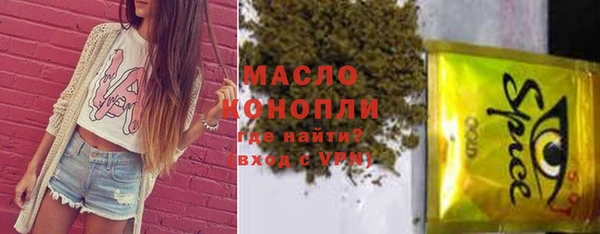 наркотики Богородицк