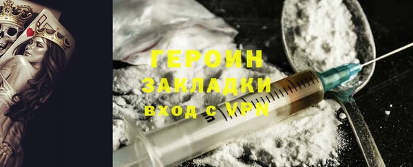 наркотики Богородицк