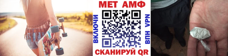 где продают   Нерехта  площадка формула  МЕТАМФЕТАМИН мет 
