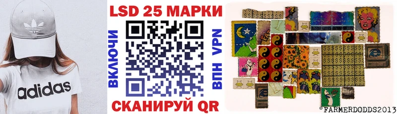 Марки 25I-NBOMe 1,5мг  Нерехта 