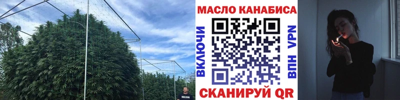 Дистиллят ТГК вейп  закладка  Нерехта 