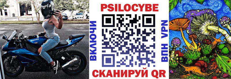 Галлюциногенные грибы GOLDEN TEACHER Нерехта